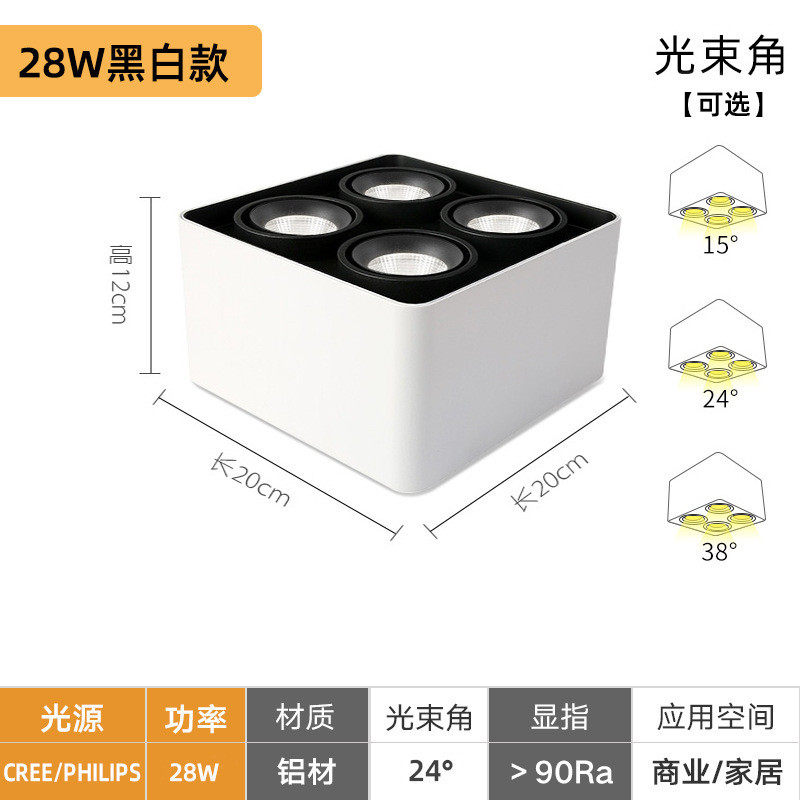 方形明装四头设计吸顶灯明装方形免开孔斗胆灯LED客厅