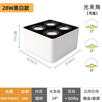 方形明装四头设计吸顶灯明装方形免开孔斗胆灯LED客厅