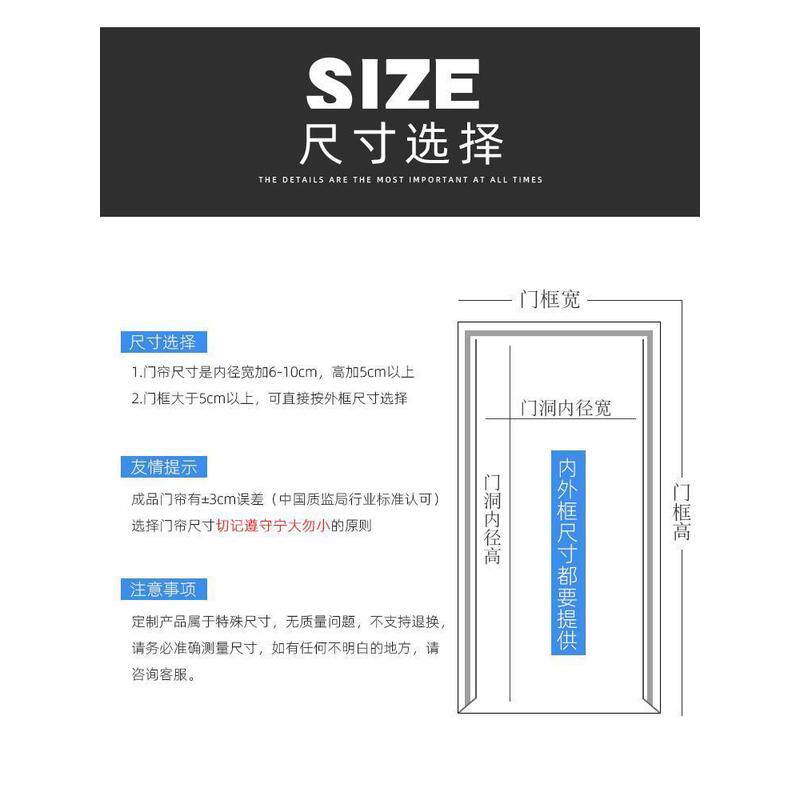 空调房门帘挡风磁铁气隔断帘隔离遮风隔热家用磁性免打孔防冷对吸