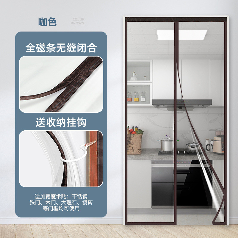 挡风门帘空调防走冷气免打孔家用透明磁吸塑料软帘夏季防蚊隔断帘