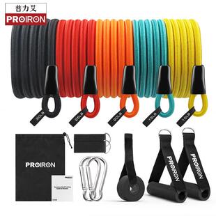 PROIRON普力艾拉力绳弹力绳阻力带拉力带弹力绳弹力带全能级12件