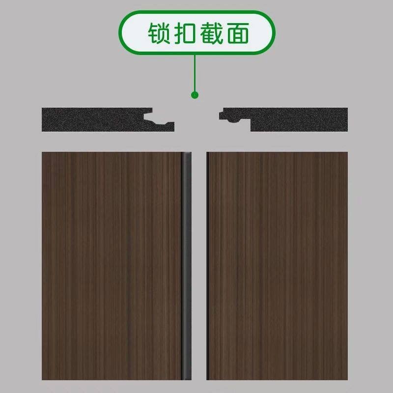 竹炭共挤集成墙板pet晶拉丝镜面碳金属板木饰面锁扣无缝护墙板