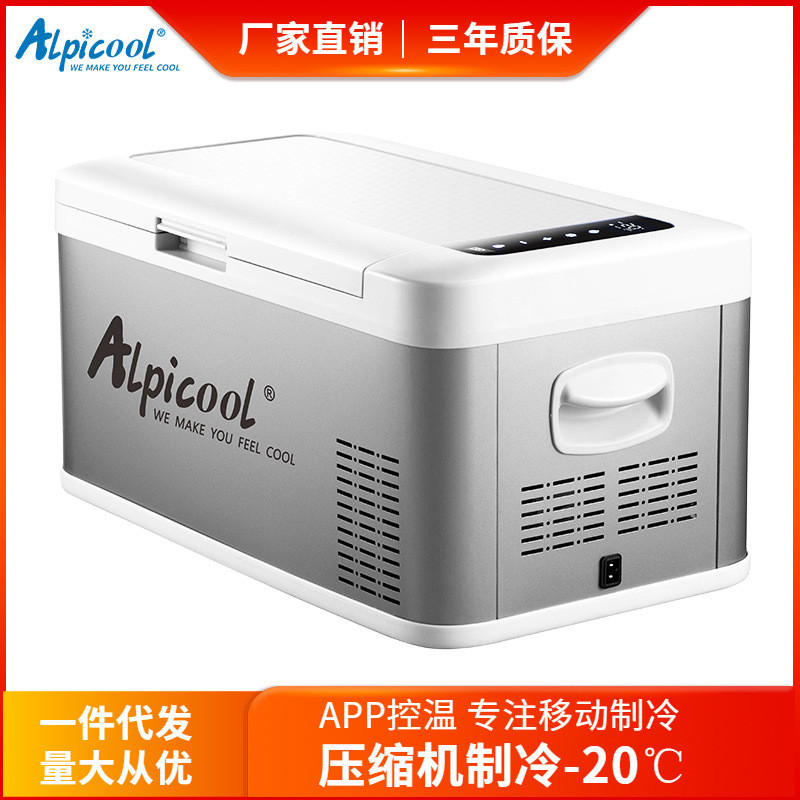 冰虎Alpicool车载冰箱MK25车家两用压缩机制冷户外旅行小冰箱