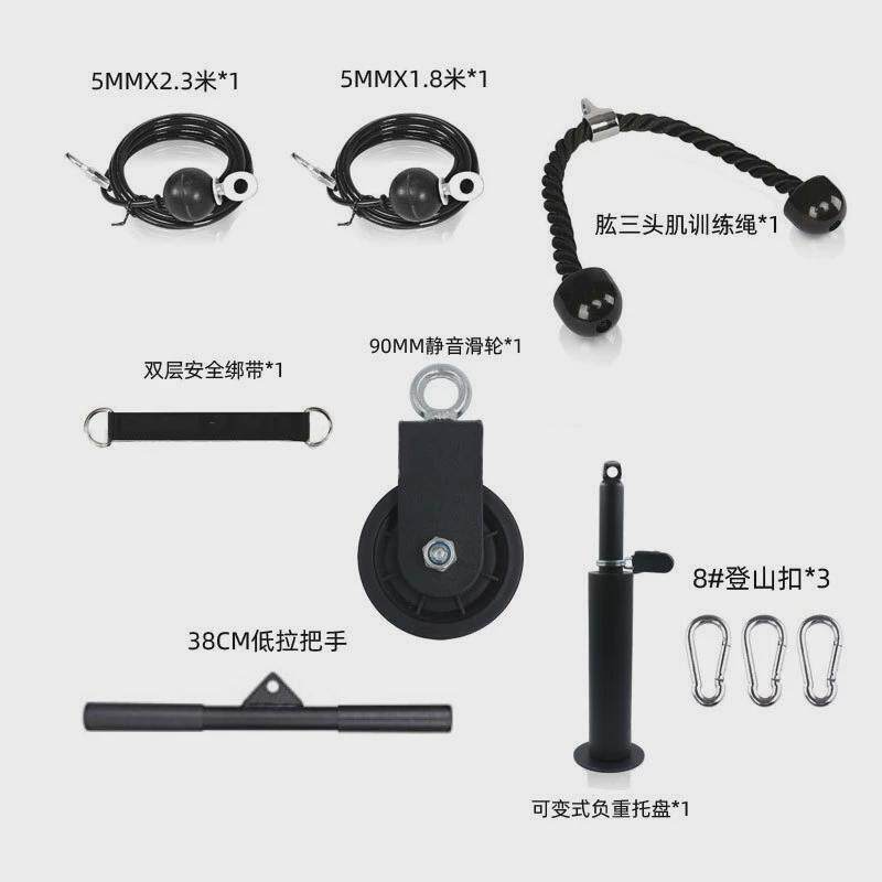 diy健身器材家用高位下拉训练滑轮钢丝绳器械配件拉力带肱三头肌