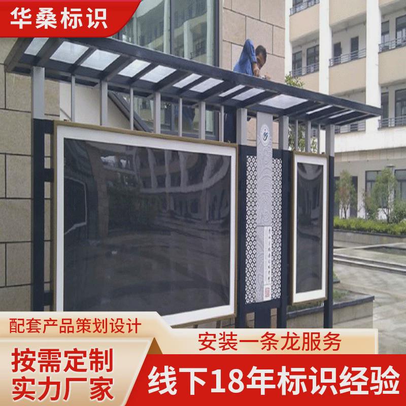 华桑标识设计制作指示牌导向学校落地标识标牌立式导向牌吊牌