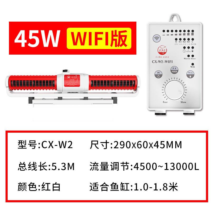 老鱼匠鱼缸环流泵造浪泵超静音粪淡海水吹变频冲浪泵老渔匠造流泵