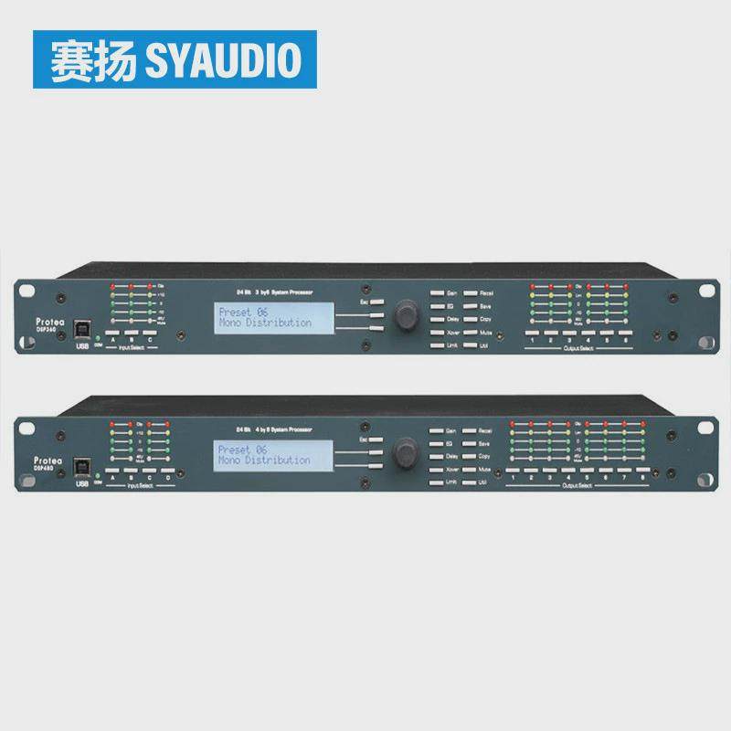 厂家销售3进6出/4进8出数字处理器ktv会议舞台酒吧音频处理器,农机/农具/农膜,播种栽苗器/地膜机,淘宝优惠券,粉丝福利购,淘宝优惠卷