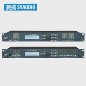 厂家销售3出6进 4进8出数字处理器ktv会议舞台酒吧音频处理器