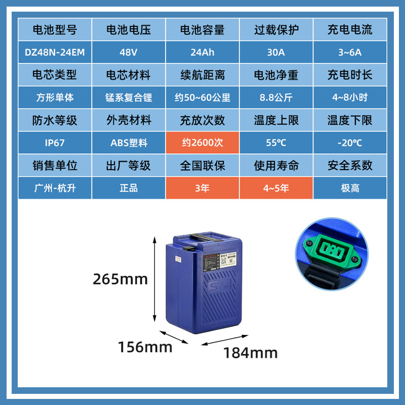 台恒锂电池48v24ah星铃绿外卖雅迪新日爱玛深远009源备用锂电新款