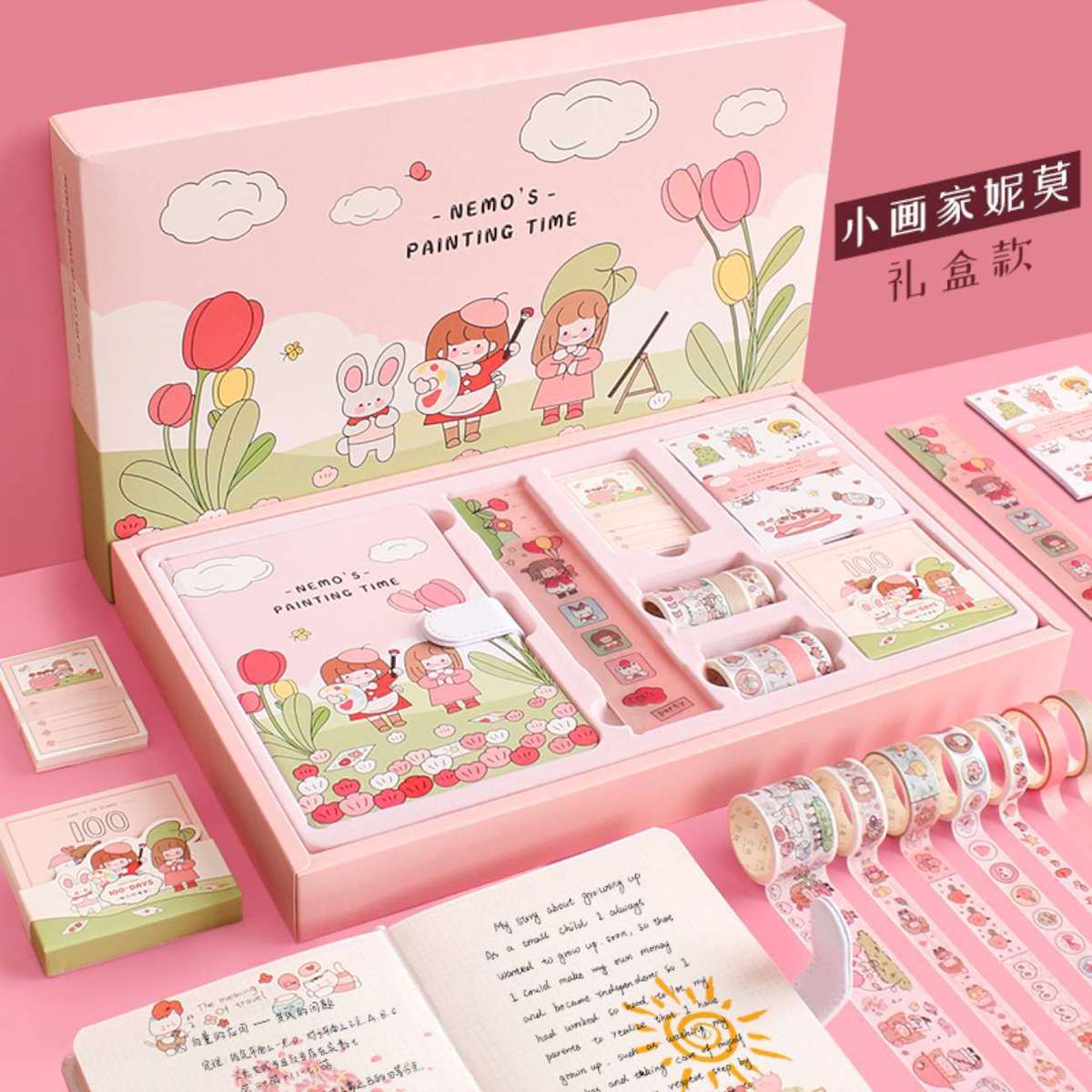 儿童少女心手账本套装少女可爱手杖本2022高颜值网红笔记本本王金