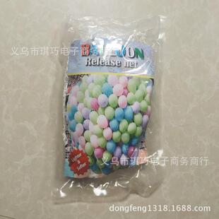 放飞气球网升空气球网兜气球放飞气球放飞网大型派对活动气球网