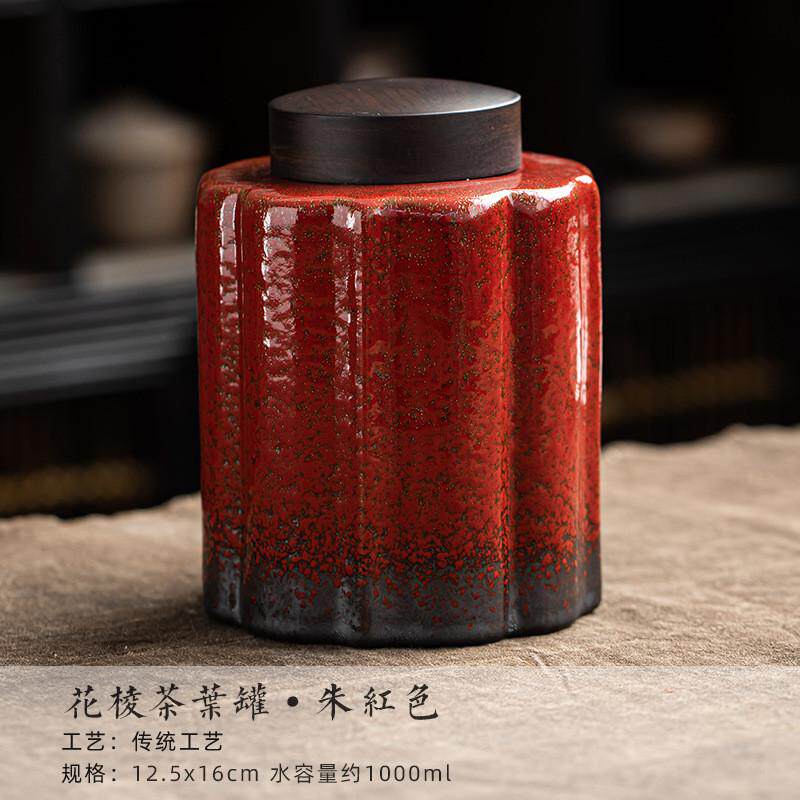 日式功夫茶具配件茶叶罐密封醒茶罐陶瓷复古茶叶茶仓窑变家用普洱