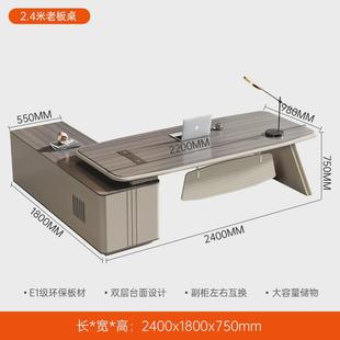 轻奢简约主管经理桌老板办公室简约现代办公桌单人大班台桌椅组合