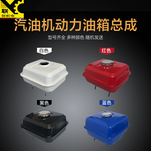 汽油机水泵GX160GX390168F170F188F190油箱抹光机微耕机油箱总成
