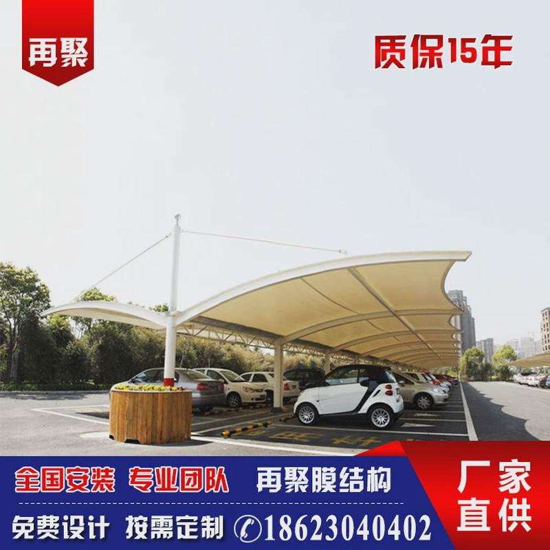棚字形波浪形停车棚膜结构景观七生产厂家球场雨棚张拉膜设计