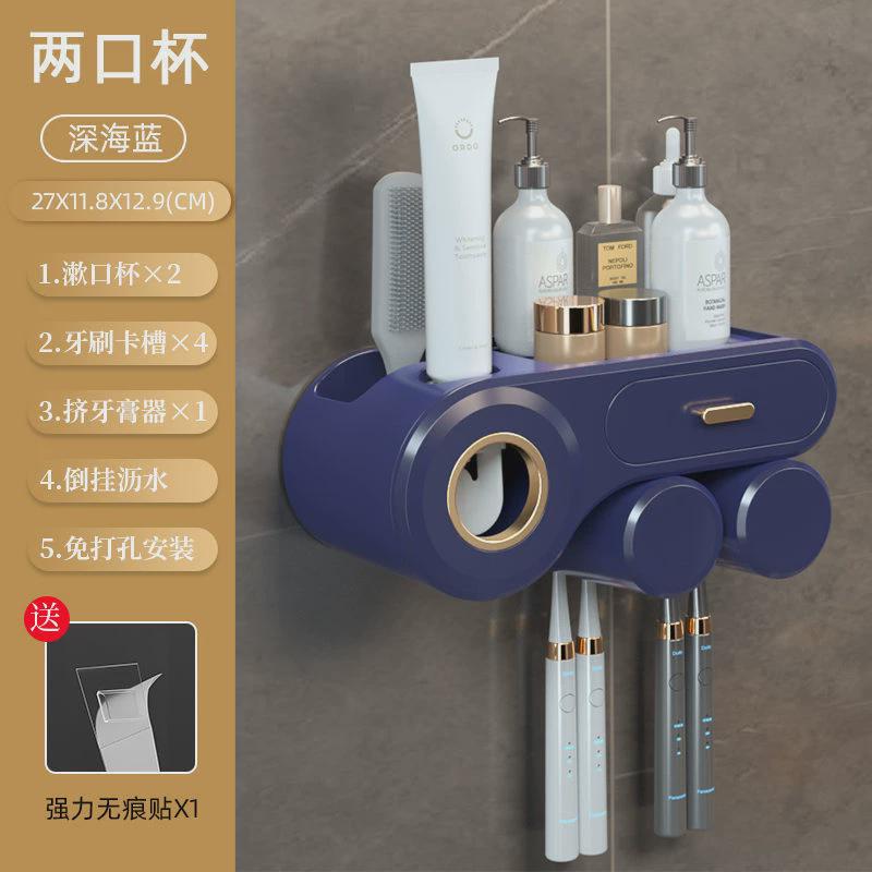 牙杯牙刷置物架免打孔壁挂式家庭洗漱杯套装漱口杯牙具架子牙缸架