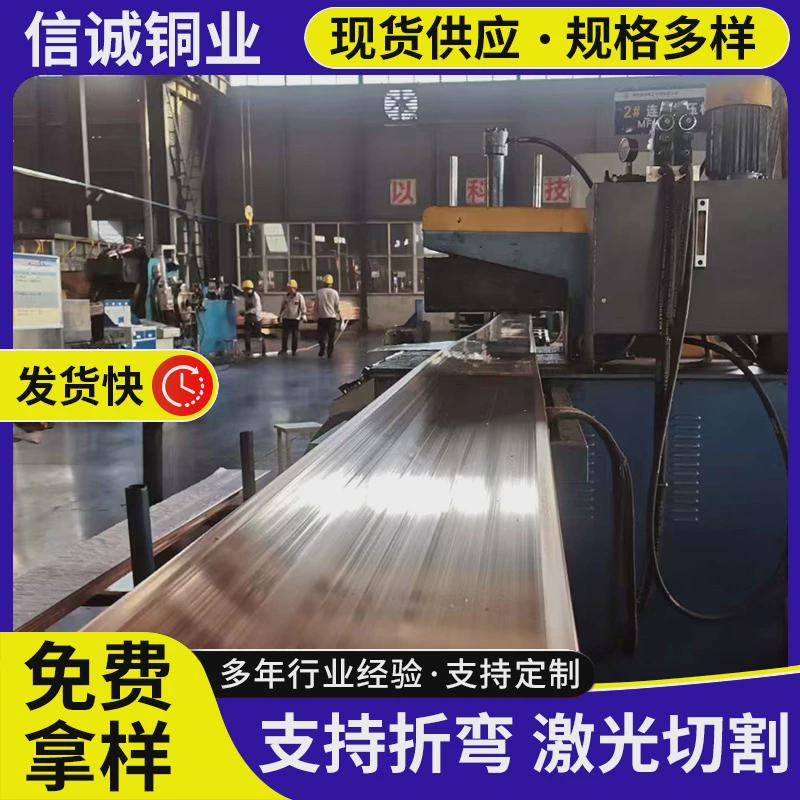 现货供应t2t34*405*50紫铜排镀锡接地紫铜排电工tmyt2紫铜排