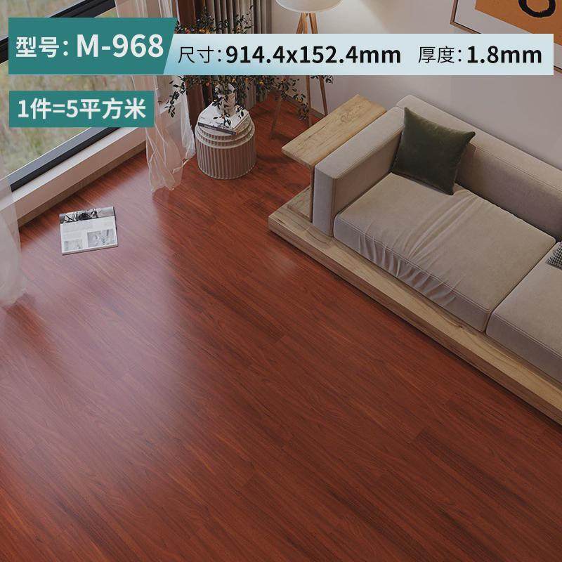 5㎡pvc地板贴客厅防水卧室地贴水泥地直接铺自粘地板家用加厚,家装主材,PVC地板,淘宝优惠券,粉丝福利购,淘宝优惠卷