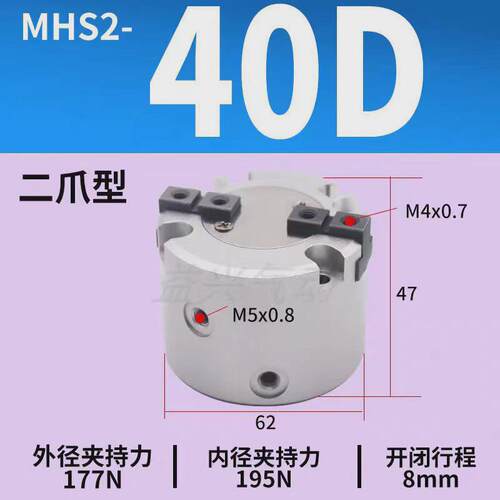 smc款三爪气缸mhs3系列亚德客款三气缸爪hfcy系列重复精度高耐磨
