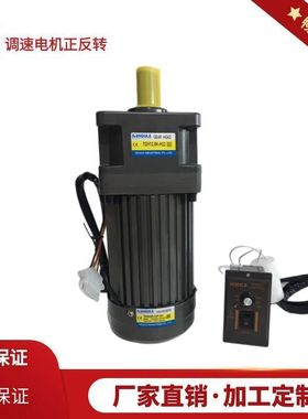 HOULE豪力电机调速电机220V电动机齿轮减速电机120W调速马达