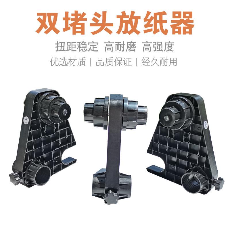 写真贴膜纸器双动力堵头喷画机械广告印花机打印机收自动生产厂家