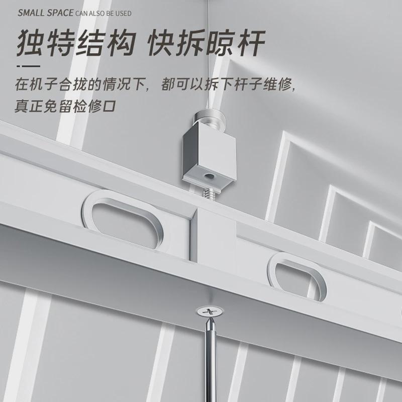 隐形电动晾衣架隐藏式嵌入升降自动晒衣架智能遥控阳台家用晾衣杆