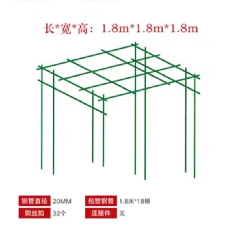 包塑管套装 植物架包塑老花农丝瓜辣椒菜园钢搭架 藤蔓爬藤架