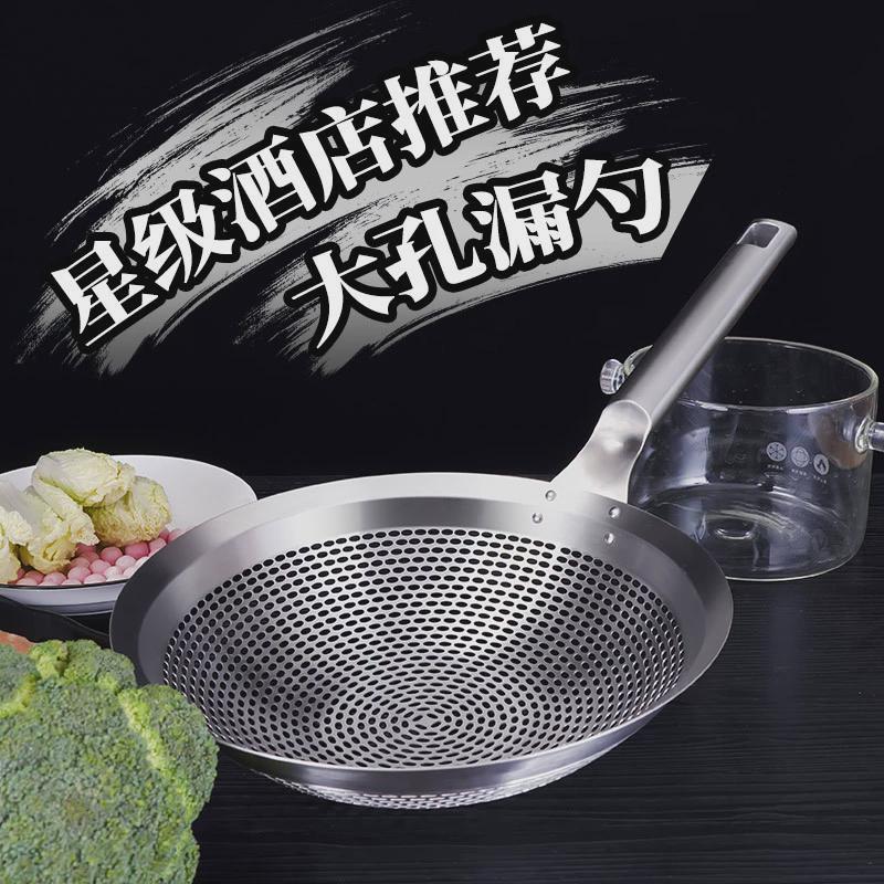 o6am不锈钢过滤网漏勺商用笊篱厨师专用捞篱家用厨房饺子捞勺大勺