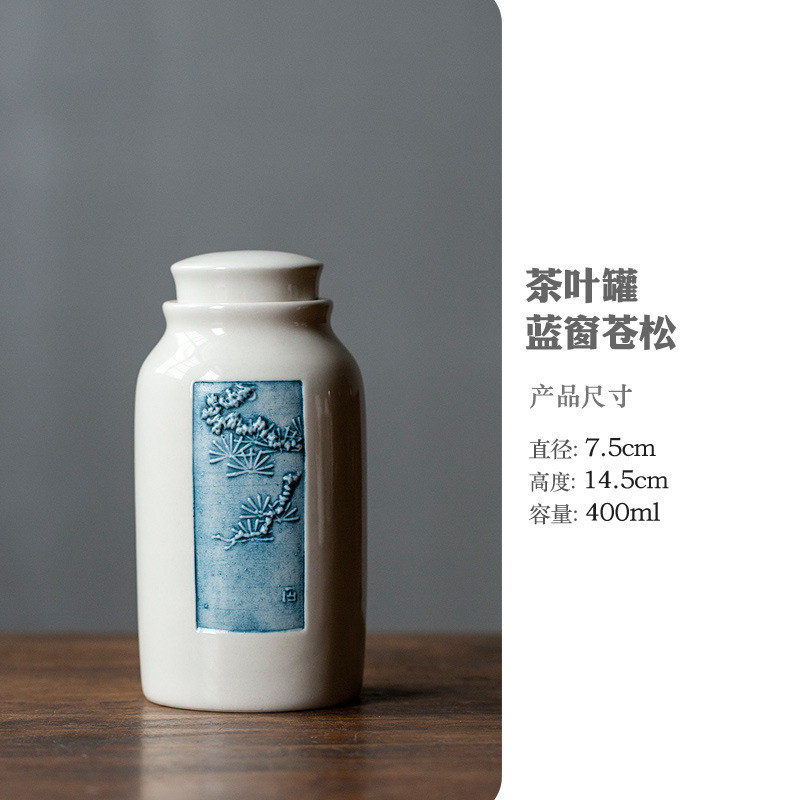 陶瓷茶叶罐茶罐密封罐茶叶小罐子罐便携式迷你小号储茶罐防潮日式