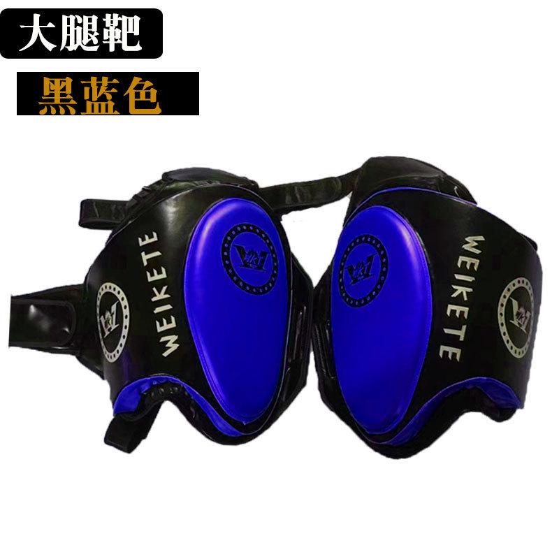 可印logo拳击散打大腿靶搏击泰拳护胸护大腿腰靶加厚训练鞭腿靶