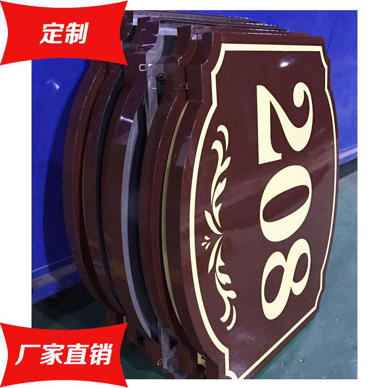 小区-厂家直销楼亚克力广告牌房号牌门牌科室牌楼栋牌单元牌