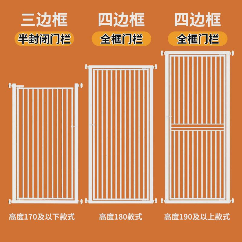 猫咪围栏免打孔宠物防猫门栏狗狗挡栏栅栏护栏隔离门室内防跳笼子