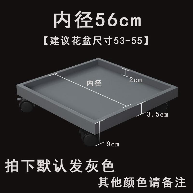 移动花盆托盘底座带轮万向轮滚轮接水盘花盘滑轮仿水泥花盆底白色