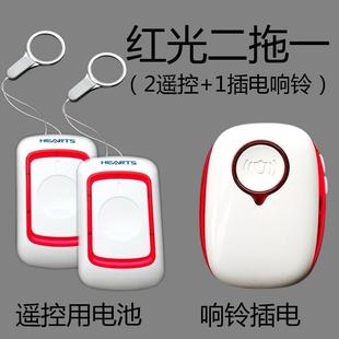 老人呼叫器家用无线门铃床头呼叫铃远距离铃报警器呼唤遥控平安钟