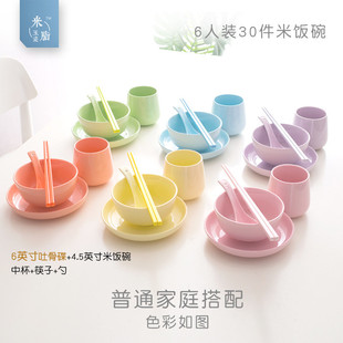 2o6x批发家庭分餐一家四口碗盘碟套装家用区分制6人餐具碗专人专
