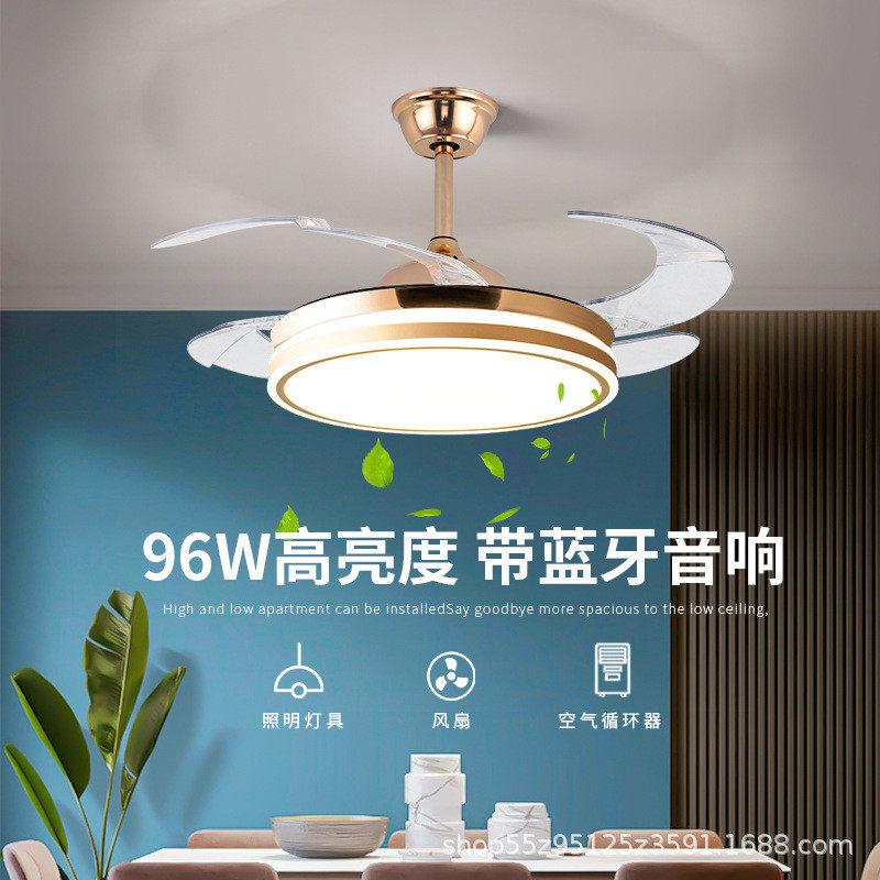 简约现代LED家用风扇灯蓝牙语静音餐厅吊扇灯 2024年新款隐形吊灯