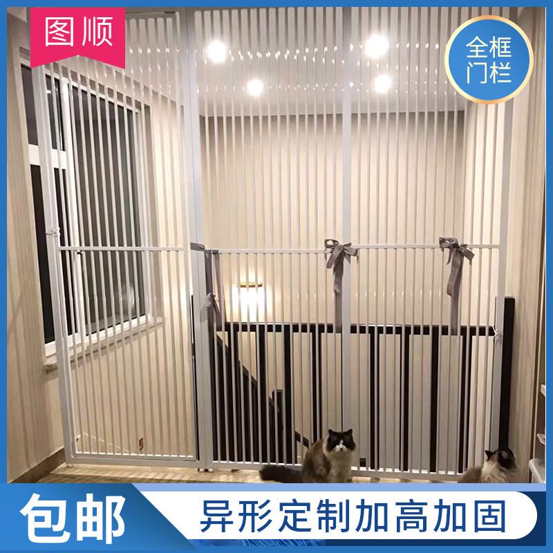 免打孔超高栏杆围栏挡拦猫咪中大型犬狗栅栏防护宠物门栏防跳笼子