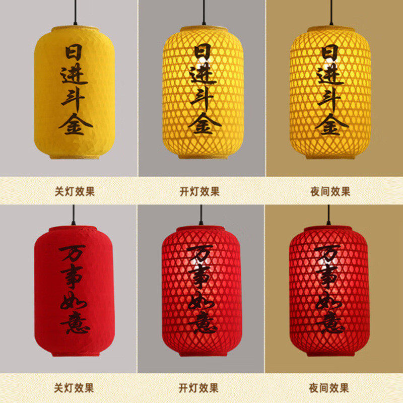 批发广告竹编灯笼户外氛围装饰火锅茶楼景区吊灯中式印字手提灯笼