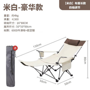 搁脚午休折叠躺椅户外便携露营椅野营休闲沙滩轻便可调节斜躺椅子