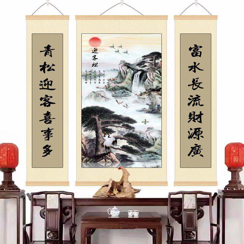 油画布艺挂画农村中堂卷轴客厅堂屋字画中式装饰画三联山水画