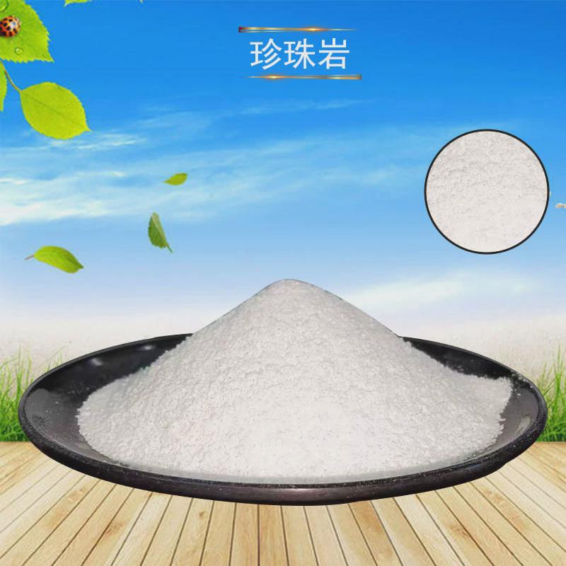 珍珠岩颗粒助滤剂用防火涂料用轻质抹灰石膏珍珠岩70-90目