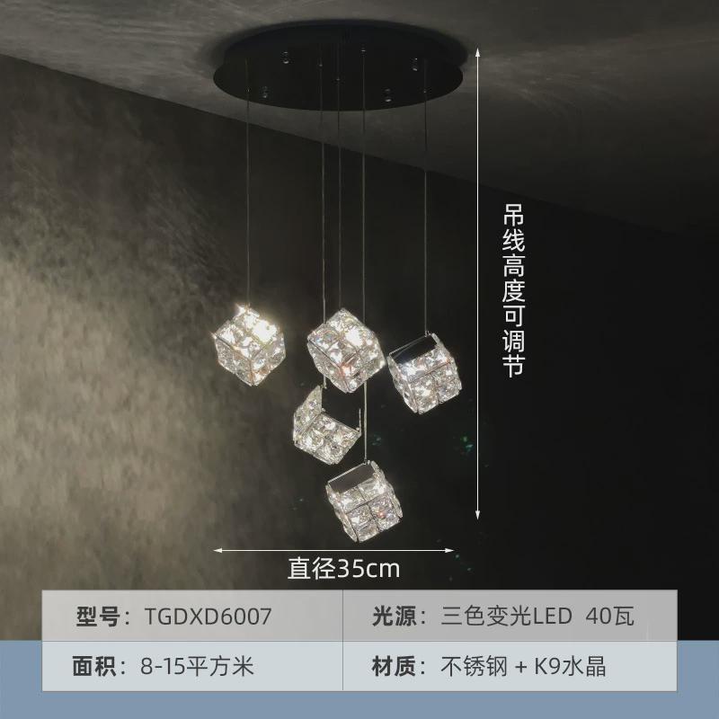 现代简约挑空楼梯水晶吊灯网红魔方餐厅灯吧台一字高级感灯具新款