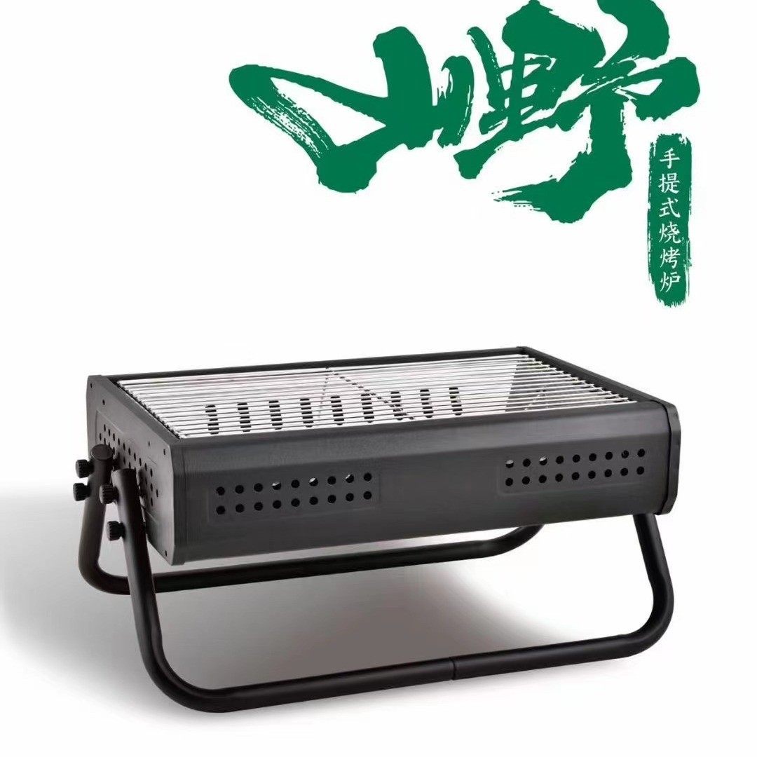 围炉煮茶全套烧烤炉家用室内炉烤火泥炉套装户外烧烤架取暖盆炭,户外/登山/野营/旅行用品,烧烤炉/烤架,淘宝优惠券,粉丝福利购,淘宝优惠卷