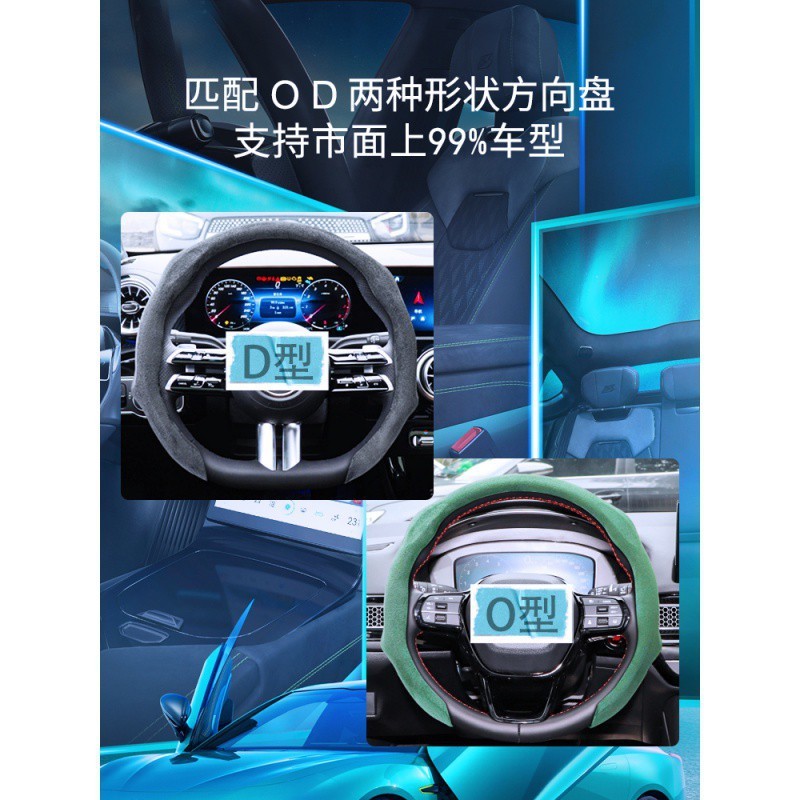 热销f8k新款方向盘套四季通用网红薄款5d运动吸汗防滑翻毛把通用