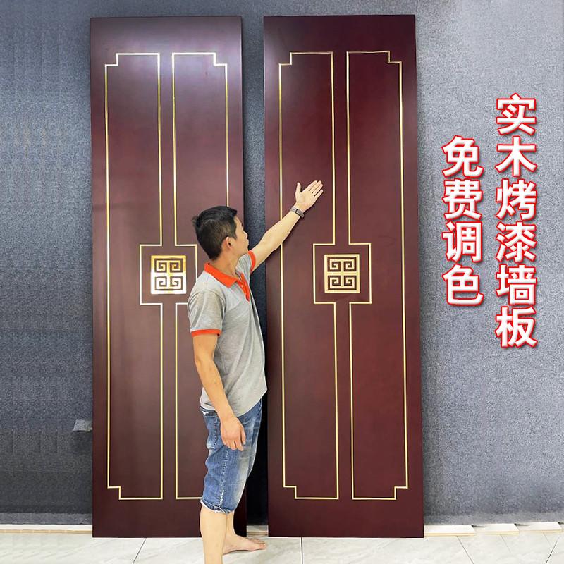 新中式电视背景墙实木烤漆护墙板边框客厅卧室沙发集成墙板2023款