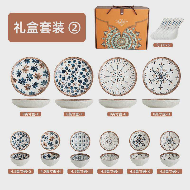 日式复古风陶瓷米饭碗餐盘送礼碗碟汤勺套装家用高颜值组合餐具