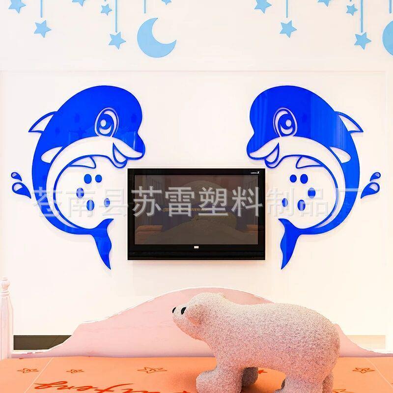 卡通水晶亚克力3d立体墙贴画卧室客厅背景墙男女孩儿童房间装饰品