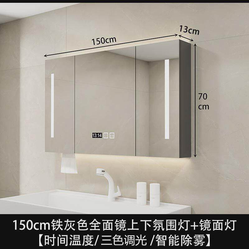 智能浴室镜柜单独挂墙式卫生间浴室镜洗手间镜子置物架收纳储物柜