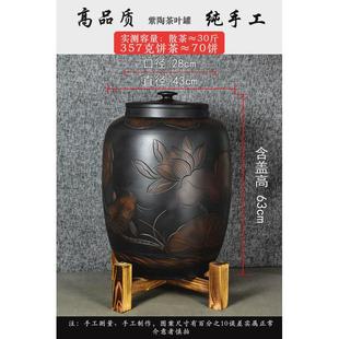 茶叶罐大号空罐非紫砂普洱储存茶罐陶瓷密封茶缸水缸手绘米缸中式