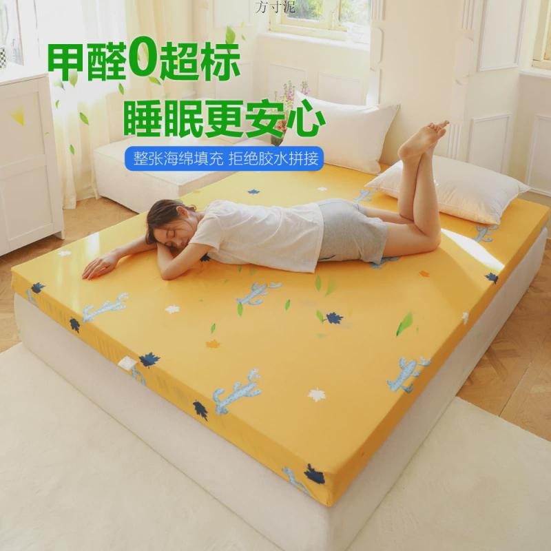高密度海绵床垫床褥家用炕单双榻榻米垫1.5米1.8垫人学生宿舍铺地